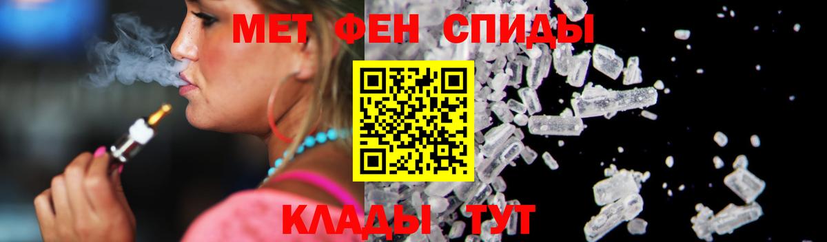 АМФ  Вход с VPN  Благовещенск  АМФЕТАМИН  Amphetamine 97% 