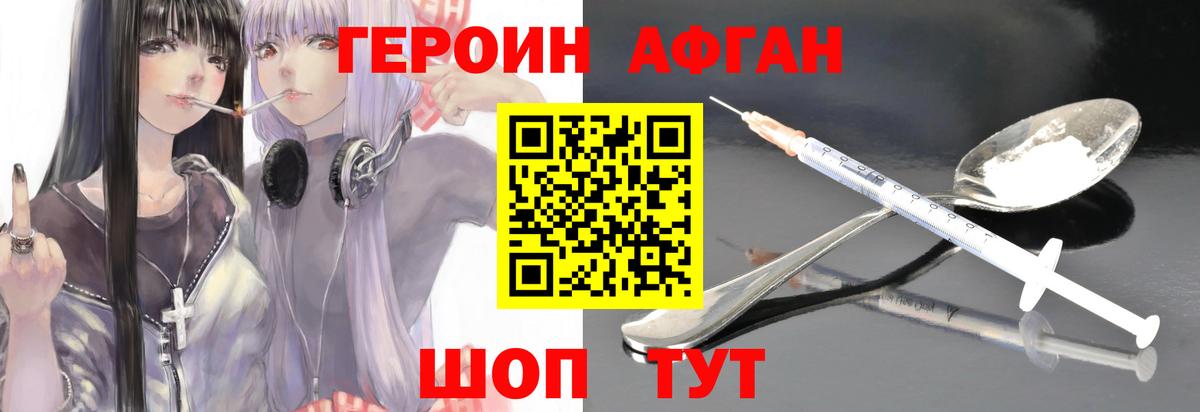 МЕТАМФЕТАМИН  Благовещенск  А ПВП СК кристаллы  Марихуана  МДМА  Мефедрон   Кокаин  Вход с VPN 