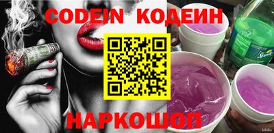 прущий лед Комсомольск-на-Амуре