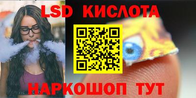 прущий лед Комсомольск-на-Амуре