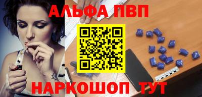 прущий лед Комсомольск-на-Амуре