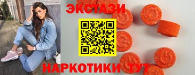 ПСИЛОЦИБИНОВЫЕ ГРИБЫ Коммунар