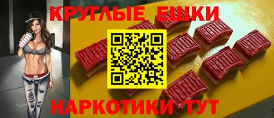 прущий лед Комсомольск-на-Амуре
