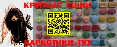 прущий лед Комсомольск-на-Амуре