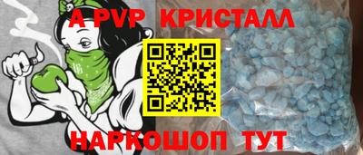 прущий лед Комсомольск-на-Амуре