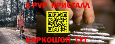 прущий лед Комсомольск-на-Амуре