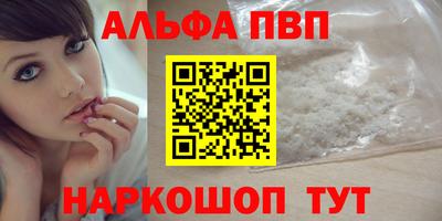 прущий лед Комсомольск-на-Амуре