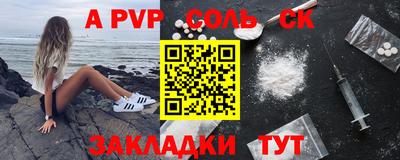 гидропоника Краснокаменск