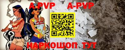 прущий лед Комсомольск-на-Амуре