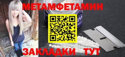 прущий лед Комсомольск-на-Амуре
