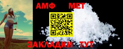 прущий лед Комсомольск-на-Амуре