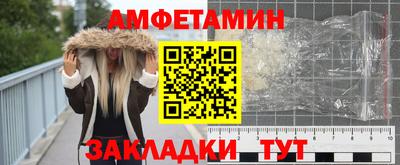 хмурый Конаково