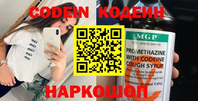 прущий лед Комсомольск-на-Амуре