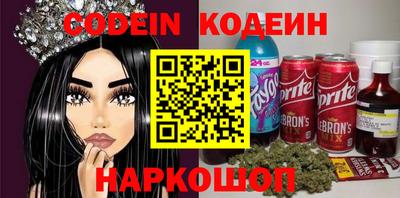 кокаин колумбия Краснодар