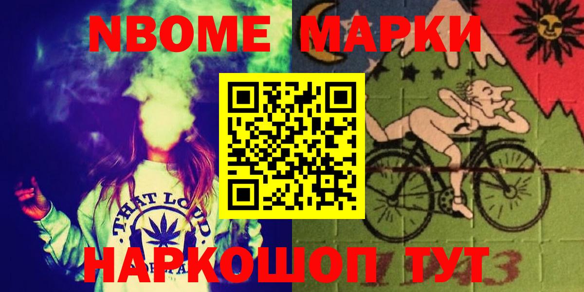 Лсд 25 экстази ecstasy  Вход с VPN  Благовещенск 
